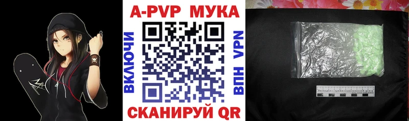 где продают наркотики  KRAKEN ссылки  А ПВП СК КРИС  Харабали 