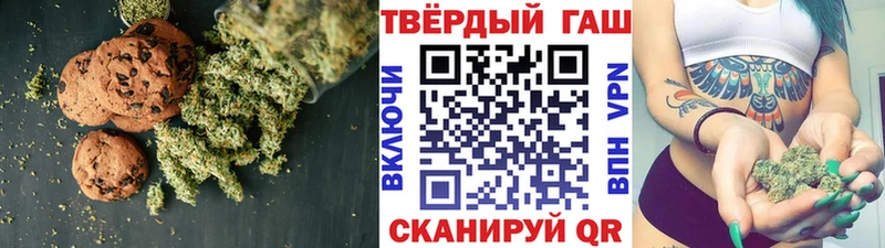 Cannafood марихуана  Харабали 