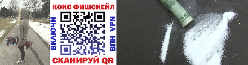 Кокаин Перу  продажа наркотиков  Харабали 