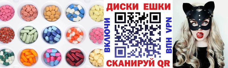 Ecstasy VHQ  Харабали 