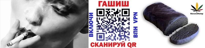 закладки  Харабали  ГАШ 40% ТГК 