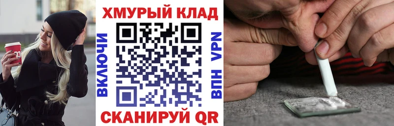 Героин герыч  дарнет шоп  Харабали 