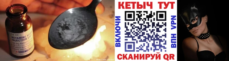 где можно купить   Харабали  Кетамин ketamine 