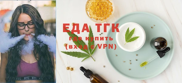 синтетический гашиш Абдулино