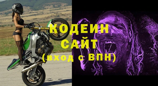 герыч Абаза