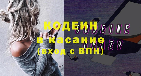 кокаин VHQ Заволжск