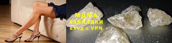 герыч Абаза