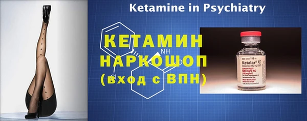 синтетический гашиш Абдулино