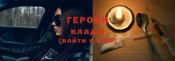 гашик Абинск