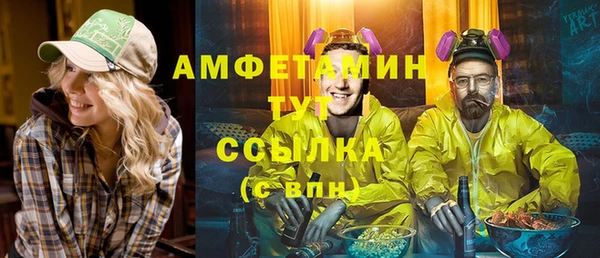 герыч Абаза