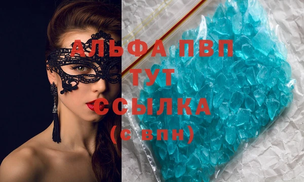 гашик Абинск