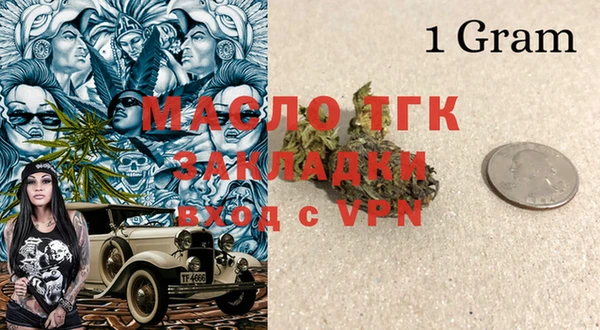 синтетический гашиш Абдулино