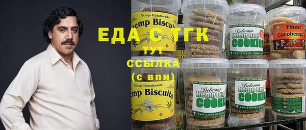 синтетический гашиш Абдулино