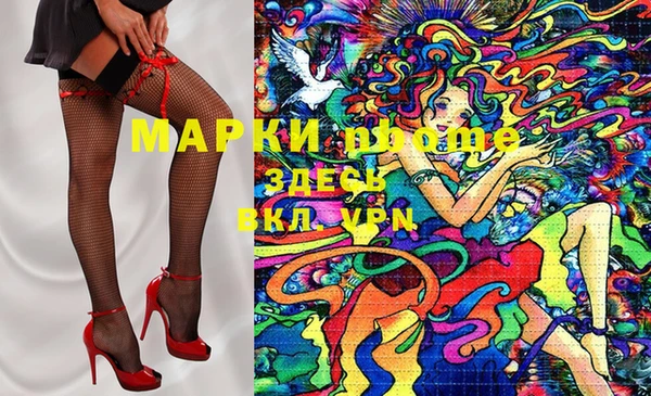 герыч Абаза