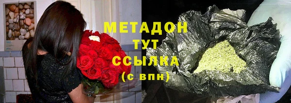 синтетический гашиш Абдулино