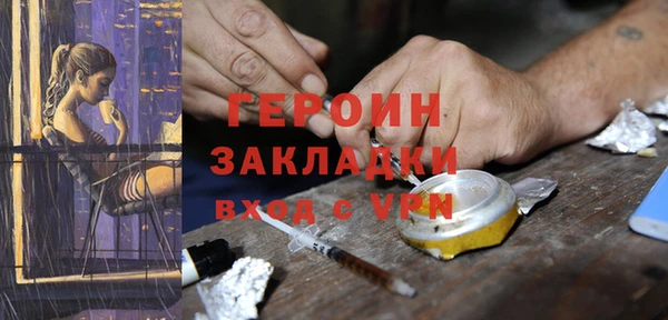 гашик Абинск