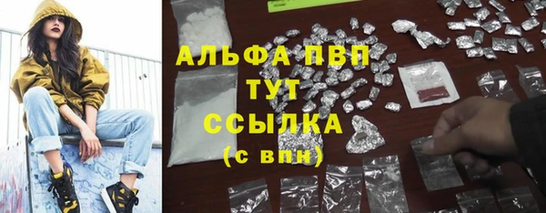 герыч Абаза