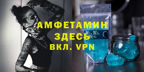 синтетический гашиш Абдулино