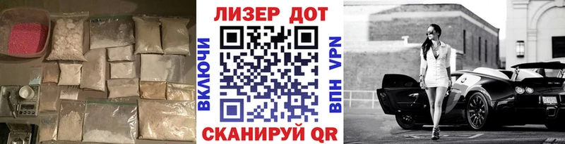 LSD-25 экстази ecstasy что такое наркотик Харабали