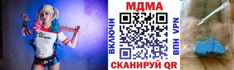 это наркотические препараты  Харабали  МДМА crystal  где продают наркотики  гидра ссылки 
