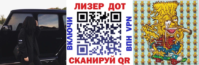 Марки N-bome 1,8мг  где найти   Харабали 
