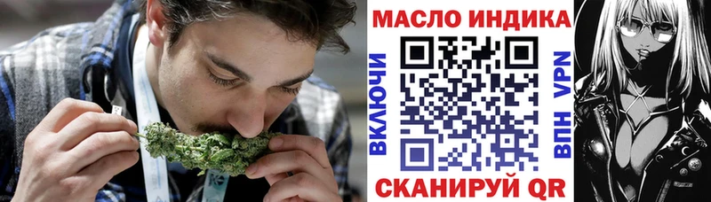 ТГК жижа  Харабали 